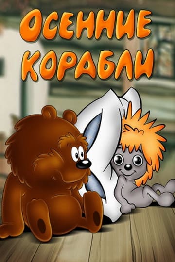 Кто Придет На Новый Год Мультфильм 1982 Кто Придет На Новый Год Мультфильм 1982